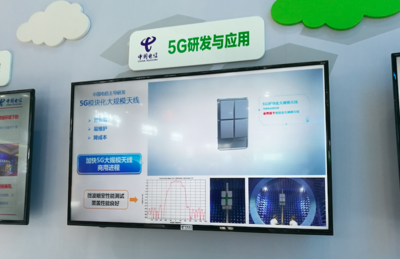 5G成果遍地開花 商用指日可待與人工智能應用軟件開發的新機遇