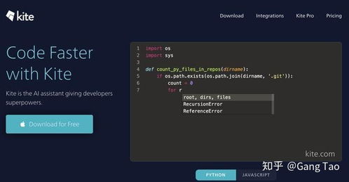 人工智能在軟件開(kāi)發(fā)領(lǐng)域的應(yīng)用現(xiàn)狀 從輔助工具到變革引擎