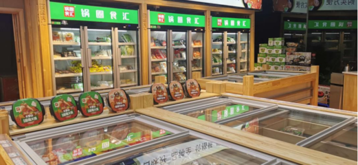鍋圈食匯 一站式家庭餐飲新體驗(yàn)的探索與革新